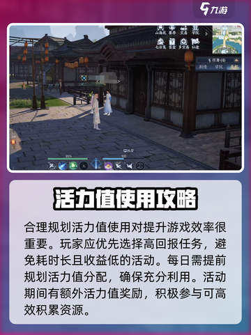 诛仙2手游🔥活力值快速恢复方法大揭秘！截图4