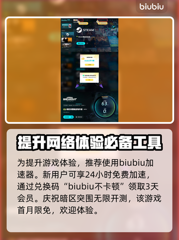 暗区突围⚡PC端画质帧数超高调整秘籍🔥截图5