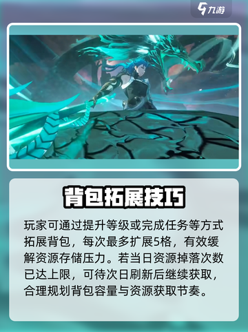 《鸣潮物资爆仓？速看解决妙招！📦🔥》截图4