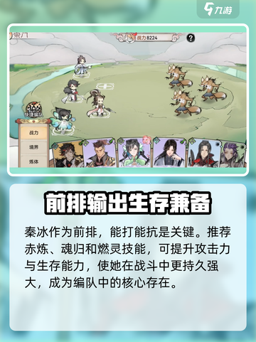 最强祖师禅修有女弟子吗介绍截图4
