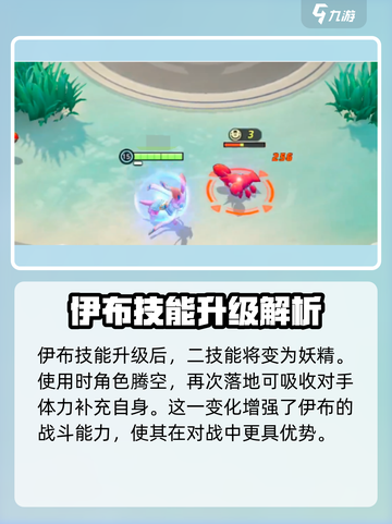 宝可梦大集结✨仙子伊布皮肤惊艳登场，美到无法呼吸！截图4