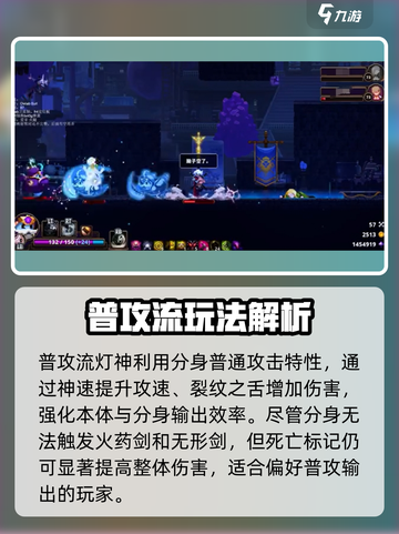 小骨英雄杀手灯神🔥攻略：玩转灯神的必胜秘籍！截图4
