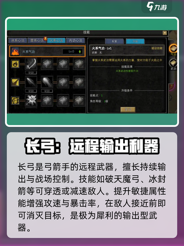 寻梦丝路🔥武器大全，类型介绍不容错过！截图4