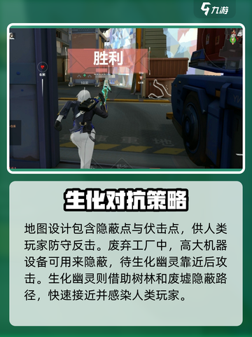 卡拉彼丘生化模式怎么玩介绍截图4