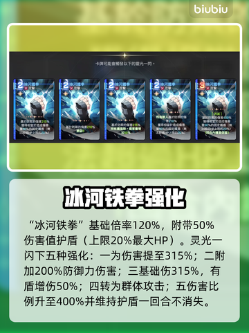 🎮卡厄思梦境麦格纳强度炸裂！截图4