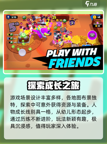 💥爆裂小队预约奖励速领！🎮截图4