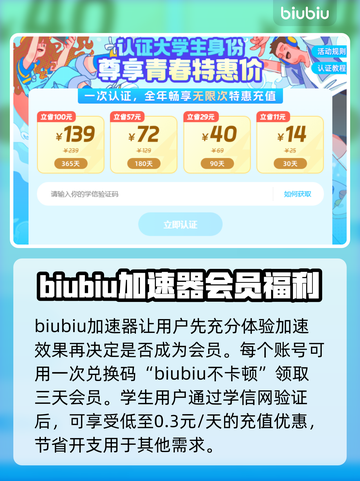玩和平精英美服神器✅加速器推荐下载链接截图5