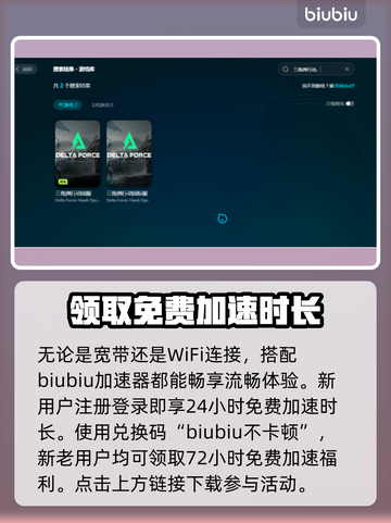 三角洲闪退解决方法大公开！游戏党必看👇截图4