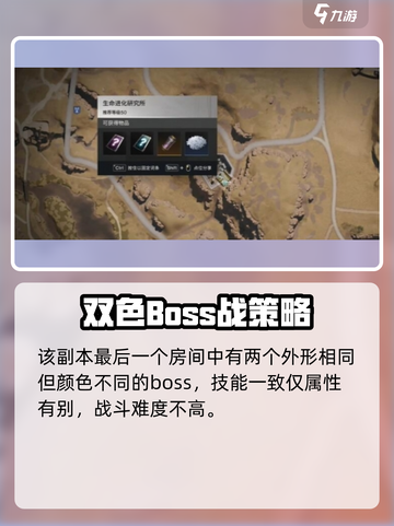 七日世界🔥蝶之梦获取攻略✨轻松到手！截图3