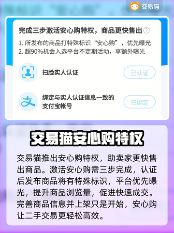 暗区突围账号出售🔥超全卖号平台推荐！截图4