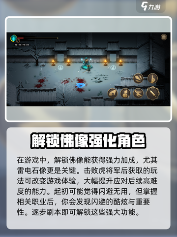 暖雪手游🔥新手必看！萌新入坑全攻略🎉截图4