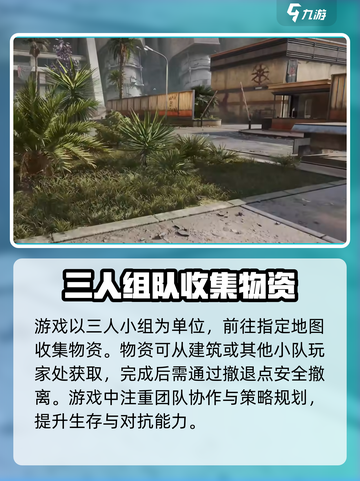 三角洲行动地图加载很慢怎么办介绍截图5
