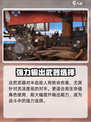 暗影格斗3🔥榔头武器介绍，威力爆表！截图3