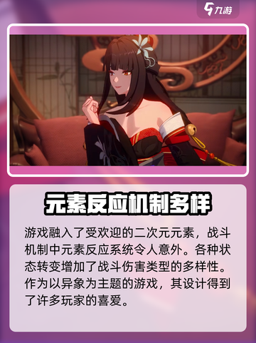 异环测试资格什么时候出结果介绍截图4