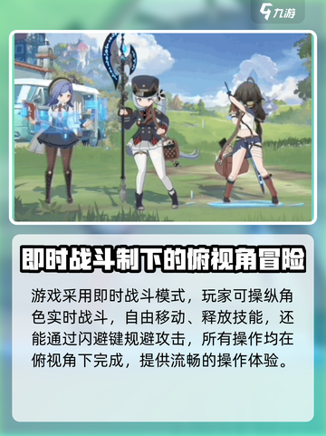 星塔旅人战斗是什么模式介绍截图2