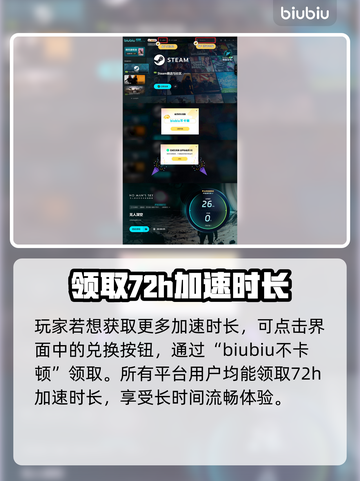 无人深空新手必看！💥模式选择全攻略🎮截图5