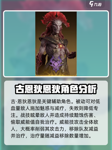 龙息神寂s1英雄榜分享介绍截图3