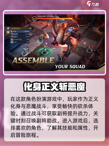 地牢猎手6🔥超全攻略来了！新手必看👇截图3