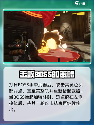 七日世界腐影猎手单刷教学​介绍截图3