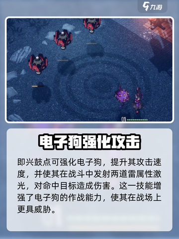 白荆回廊:司危强度爆表🔥，不玩简直亏！截图4