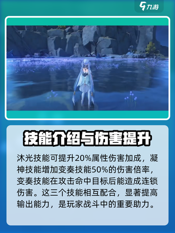 鸣潮🔥今汐技能大爆料！🎉游戏党必看！截图3