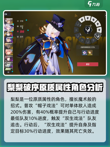 伊瑟SSR异格者大曝光！🔥游戏党必看✨截图4