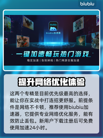 暗黑4德鲁伊玩法🔥专精选择全攻略🎉截图4