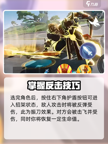 星之破晓能反魂吗介绍截图3