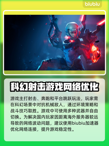 METALEDEN加速器推荐，玩游戏不卡顿⚡🔥截图2