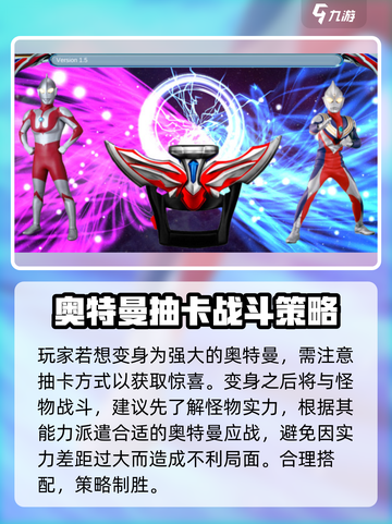 欧布圆环模拟器1.6🔥玩法大揭秘！💡截图3
