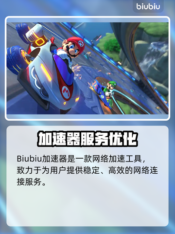 🎮Switch商店更新卡顿？秒变丝滑攻略来啦！✨截图2