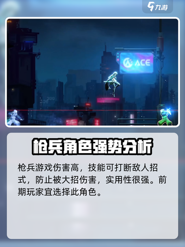 苍翼混沌效应🔥必玩英雄推荐，新手速来！截图7