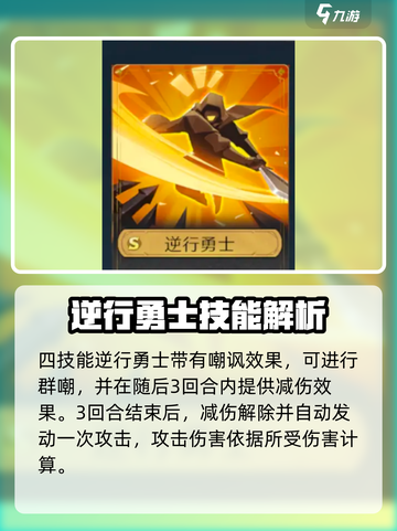 荒野国度里昂怎么样介绍截图5