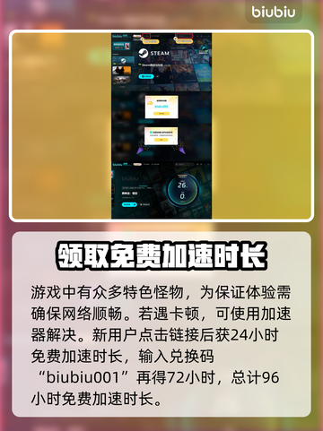 黑神话悟空🔥妖怪大盘点！你敢信就这？截图4