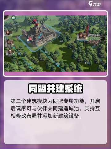 《指环王纷争》伙伴系统大揭秘！💥截图3