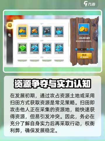 万龙觉醒💥资源获取大揭秘！玩家必看🔥截图4