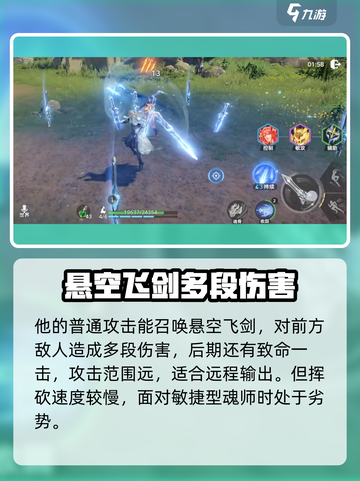 斗罗大陆猎魂世界尘心怎么样介绍截图3
