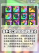 英勇之地平民玩家攻略介绍截图3