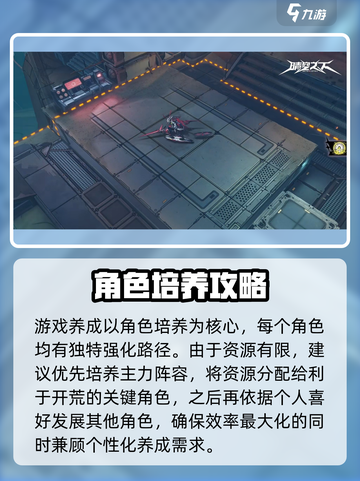 晴空之下🔥超全玩法解析，新手必看！🎮截图4