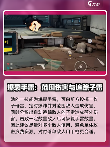 王牌战士2🔥安妮技能全面解析，超强威力等你来战！截图3