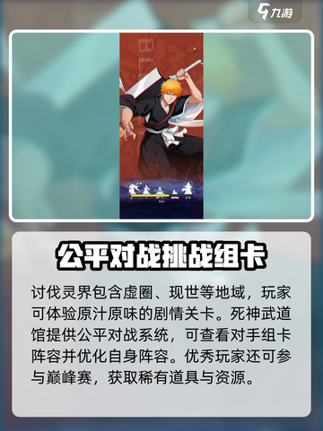 荣耀出征🔥超好玩！游戏玩法一网打尽🎮截图4