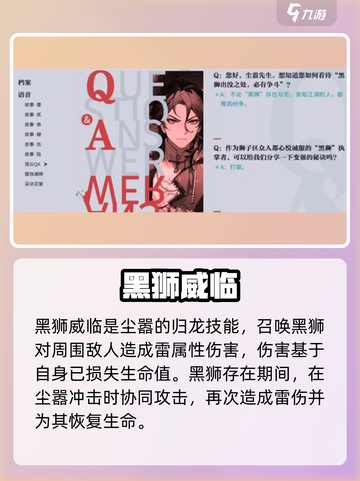 归龙潮粤语尘嚣爆火！🎮截图4