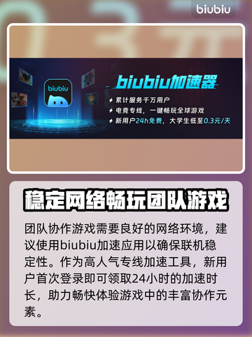 JumpShip上线日期🔥游戏迷们千万别错过🎮截图4