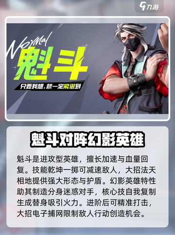 远光84远程英雄排行榜🔥游戏党必看！截图2