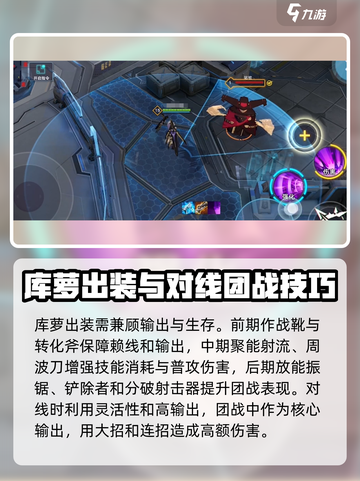 重构阿塔提斯库萝怎么连招介绍截图4