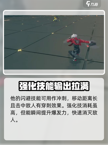 绝区零🔥比利强度爆表！几星角色必抽？截图3