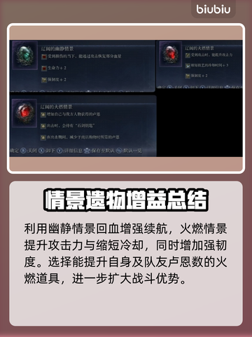 艾尔登法环黑夜君临无赖单通秘籍💥截图3