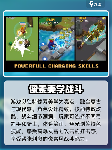 王国守卫者🔥上线时间曝光！公测倒计时⚡截图3