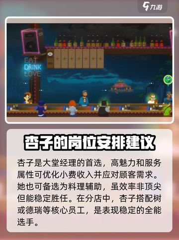 潜水员戴夫杏子介绍介绍截图4