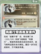 逆水寒手游金刀怎么获得介绍截图4